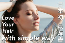 ツ  ヤン  シンのプレスリリース画像7