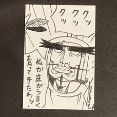 くぼたまことのプレスリリース画像2