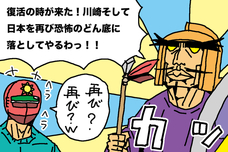 くぼたまことのプレスリリース画像3