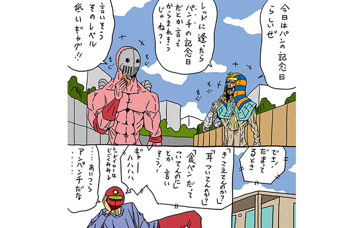 支援額が1 000万円超え アニメ化もされた 川崎が舞台のギャグ漫画 天体戦士サンレッド のスピンオフ作品の単行本化プロジェクトが大成功にて終了 くぼたまことのプレスリリース 支援額が1 000万円超え アニメ化もされた 川崎が舞台のギャグ漫画 天体戦士サンレッド のスピンオフ作品の単行本化プロジェクトが大成功にて終了 くぼたまことのプレスリリース