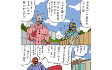 くぼたまことのプレスリリース画像3