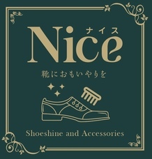 株式会社エクシオジャパンのプレスリリース
