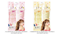 日本紅道株式会社のプレスリリース画像1