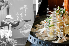 はしもと農園株式会社のプレスリリース画像8