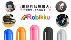 株式会社selectorのプレスリリース