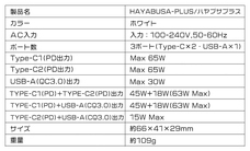 株式会社selectorのプレスリリース画像8