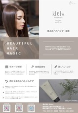 株式会社B nextのプレスリリース画像1