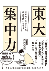 株式会社大和書房のプレスリリース15