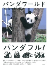 株式会社大和書房のプレスリリース15