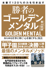 株式会社大和書房のプレスリリース画像1