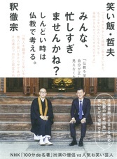 株式会社大和書房のプレスリリース画像1