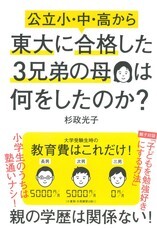 株式会社大和書房のプレスリリース11