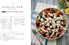 株式会社大和書房のプレスリリース画像9