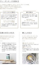 株式会社大和書房のプレスリリース画像6