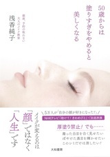 株式会社大和書房のプレスリリース7