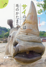 株式会社大和書房のプレスリリース画像4