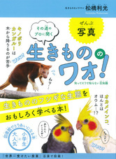 株式会社大和書房のプレスリリース8