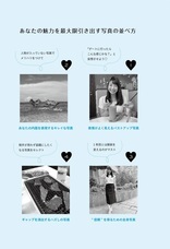 株式会社大和書房のプレスリリース画像6