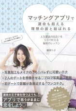 株式会社大和書房のプレスリリース10
