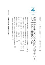 株式会社大和書房のプレスリリース画像5