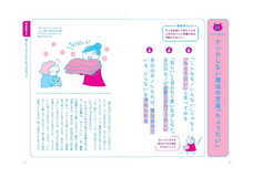 株式会社大和書房のプレスリリース画像2