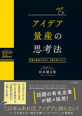 株式会社大和書房のプレスリリース6