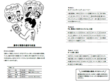 株式会社大和書房のプレスリリース画像3
