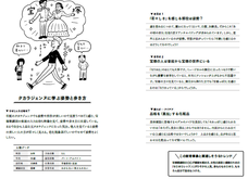 株式会社大和書房のプレスリリース画像2