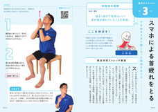 株式会社大和書房のプレスリリース画像3