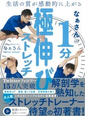 株式会社大和書房のプレスリリース3