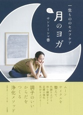 株式会社大和書房のプレスリリース1