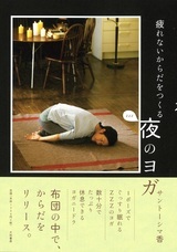 株式会社大和書房のプレスリリース画像4