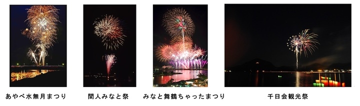 海の京都 インバウンド向けナイトコンテンツ創出事業を実施 観光庁の最先端観光コンテンツインキュベーター事業に選定 海の京都の夏は一味違う 一般社団法人京都府北部地域連携都市圏振興社のプレスリリース 海の京都 インバウンド向けナイトコンテンツ創出事業を実施 観光庁の最先端観光コンテンツインキュベーター事業に選定 海の京都の夏は一味違う 一般社団法人京都府北部地域連携都市圏振興社のプレスリリース