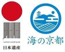 一般社団法人京都府北部地域連携都市圏振興社のプレスリリース画像1