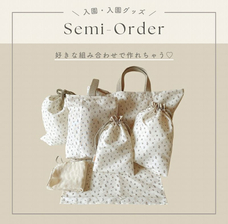 SAMOEのプレスリリース画像1