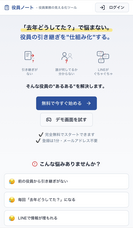 SAMOEのプレスリリース画像1