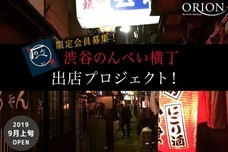 株式会社RITのプレスリリース