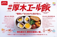 ここいろのプレスリリース画像1