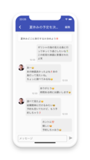 Be a Buddy合同会社のプレスリリース画像5