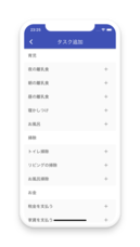 Be a Buddy合同会社のプレスリリース画像2