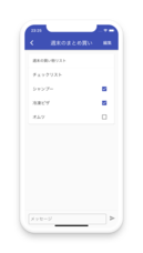 Be a Buddy合同会社のプレスリリース画像3