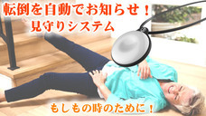 株式会社ベルクレールのプレスリリース