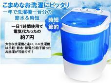 株式会社ベルクレールのプレスリリース画像7