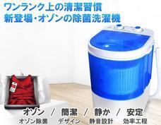 株式会社ベルクレールのプレスリリース画像1