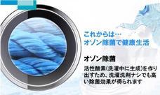 株式会社ベルクレールのプレスリリース画像3