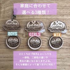 TwinsPartyのプレスリリース画像2