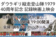 株式会社ブル・ドックのプレスリリース画像1