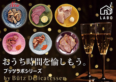 タカラ食品工業株式会社のプレスリリース画像1