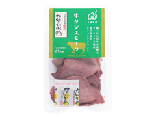 タカラ食品工業株式会社のプレスリリース画像1