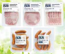 タカラ食品工業株式会社のプレスリリース画像1